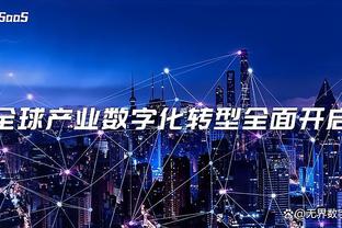 开云手机版登录入口网址截图2